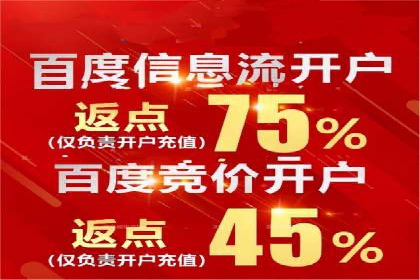 百度SEM推广如何助力中小企业快速发展？