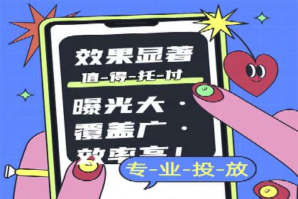 百度竞价广告的转化率提升策略及效果评估